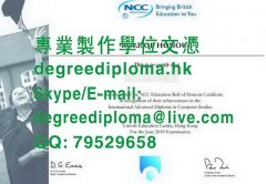 NCC教育文凭样本|NCC教育文憑範本|辦理NCC Education文憑|NCC Education Diploma