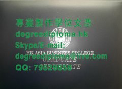 香港亞洲商學院畢業證書封面|香港亚洲商学院毕业证书外壳样本|Hong Kong Asia 