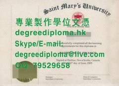 加拿大聖瑪麗大學畢業證書範本|製作聖瑪莉大學學位證書|老版圣玛丽大学文凭