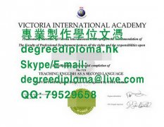 加拿大維多利亞國際學院文憑範本|加拿大维多利亚国际学院毕业证书样本|Vic